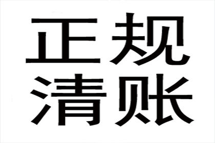 微信转账欠款如何追讨？